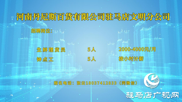 高校毕业生们！这场“就”在金秋“职”面未来专场直播带岗 不容错过！