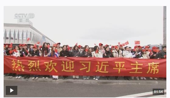 时政新闻眼丨习近平开启喀山之行，中俄元首再次会晤