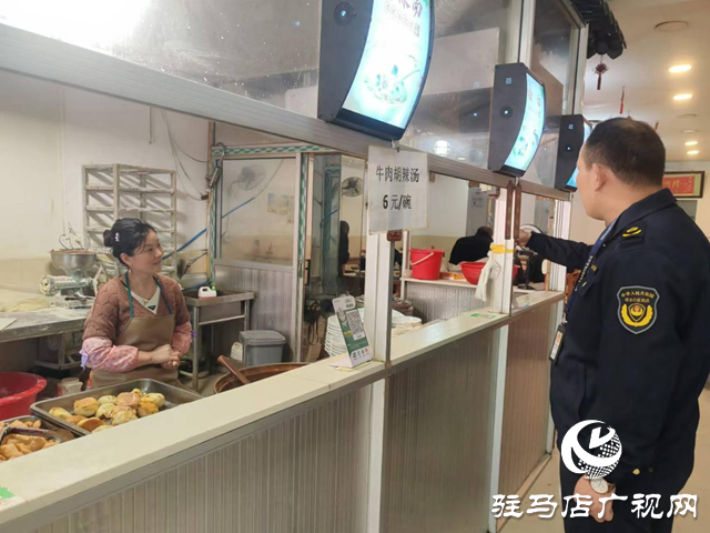 驿城区沙河店镇：坚持人民至上，守护舌尖安全