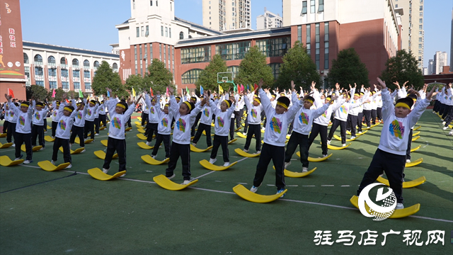 驻马店市树人学校举行2024秋季运动会