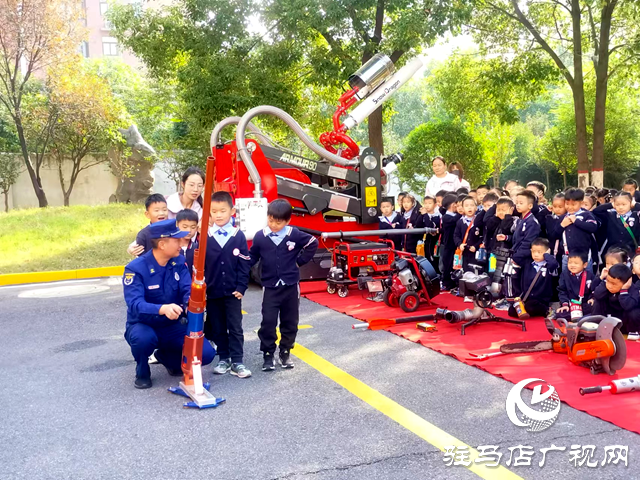 驻马店经济开发区：萌娃走进消防队 消防知识零距离