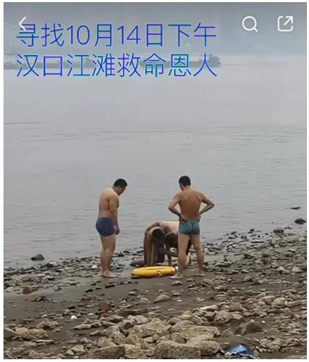 全网寻找的救命恩人，有咱河南人！