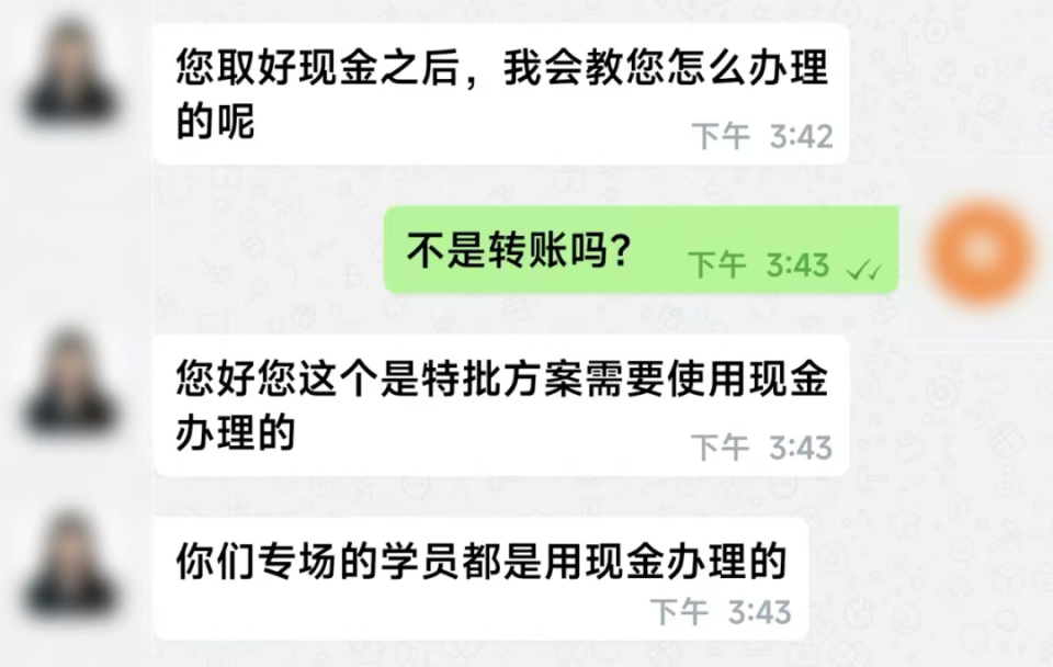 多名司机接到奇怪订单，不料“乘客”却不是人！警方提醒