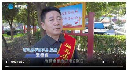 【搜索见义勇为 点赞时代英雄】李德成：火眼金睛 “城市猎人”