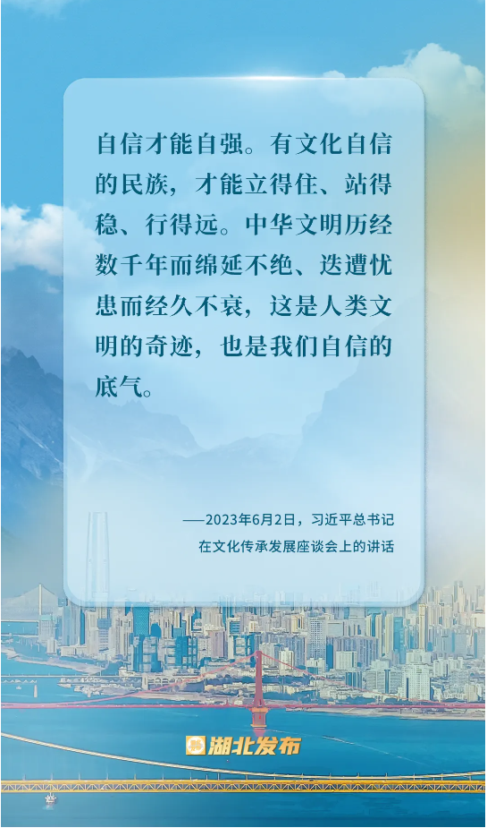 习近平总书记在湖北看了这个！