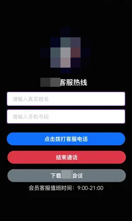 突然收到短信：将自动扣款5000元！警方紧急提醒