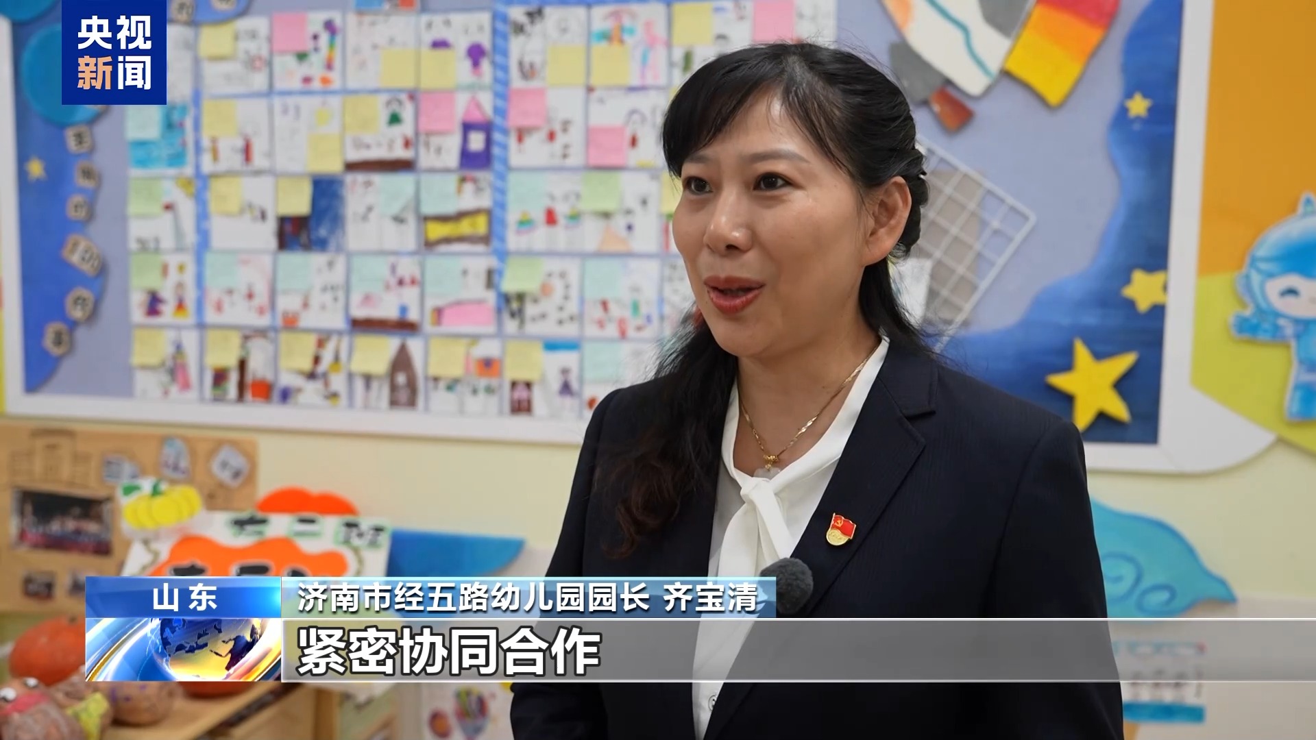 让孩子健康快乐成长！学前教育“去小学化” 法律有保障→