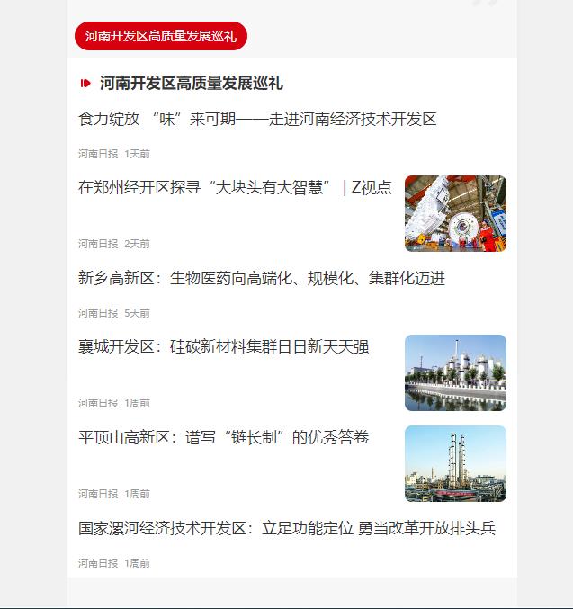 四十而不惑 “开发”新篇章