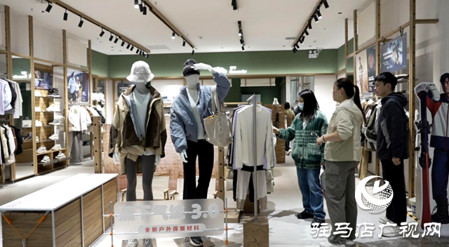 今冬驻马店羽绒服价格出现普涨 原材料量减价增是主因