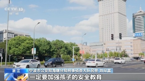 这种骗局专门针对留学生警惕这类“转账”