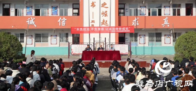 确山县人民检察院：讲授专题思政课 让法治伴学生成长