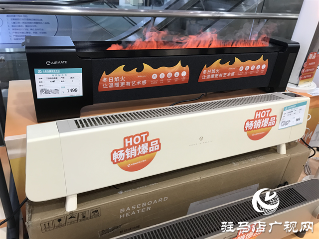 驻马店：寒潮来袭 各类取暖电器热卖