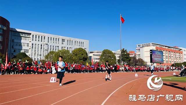 驻马店市实验中学举行田径运动会