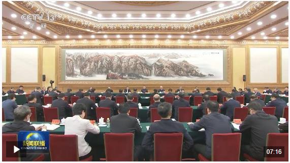 时政新闻眼丨第四次召开这一座谈会，习近平为高质量共建“一带一路”指明路径