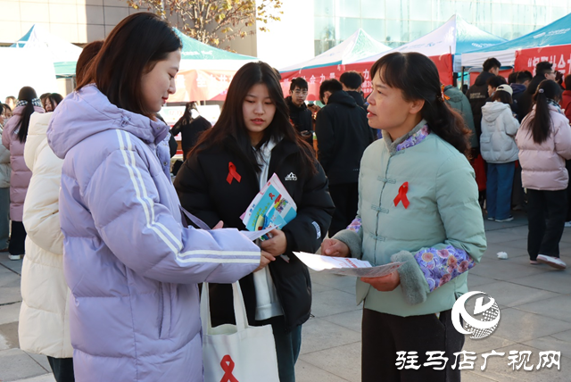 驻马店职业技术学院：“五维”并进 筑牢校园防艾防线