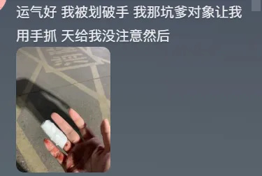 无人机伤人，飞手该担何责？律师解读