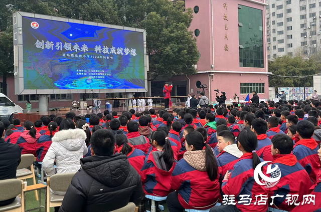 驻马店实验小学：举行校园科创节 培养孩子实践能力