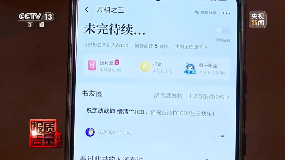 花26900元报“押题班”一题没中！这里“套路”有多深？