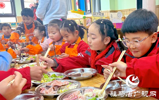 驿城区香山街道前张社区：饺香暖冬至 童趣乐满园