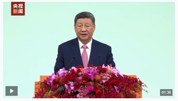 独家视频丨习近平：“一国两制”蕴含的价值理念，是中国的，也是世界的