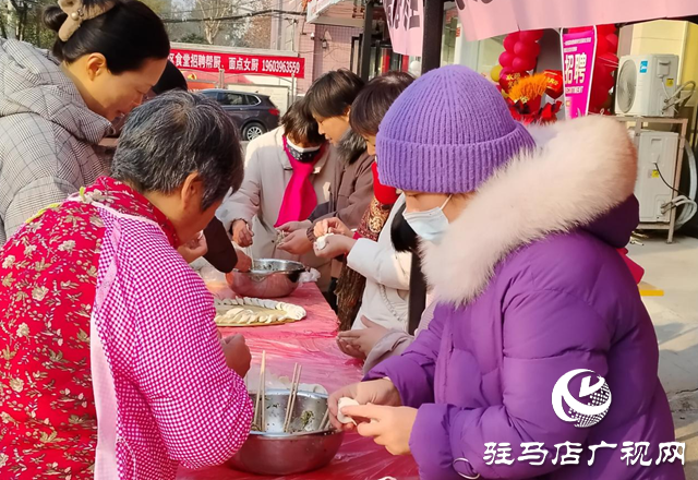 驻马店经济开发区金河办事处东高社区：“饺”香四溢 情暖冬至