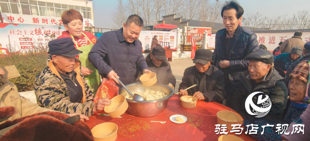 新蔡县河坞乡：感恩冬至节 情暖夕阳红