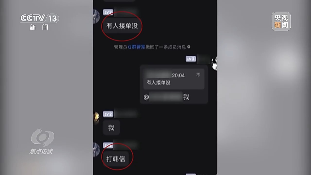 未成年人轻松绕开“防沉迷”系统玩游戏 背后有哪些猫腻？