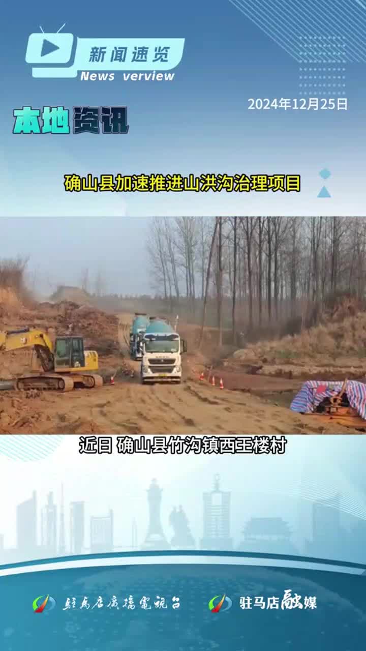 最高法严惩恶意欠薪行为；河南省11个高速公路项目年内通车；宿鸭湖湿地首次发现珍稀鸟类|《新闻速览》