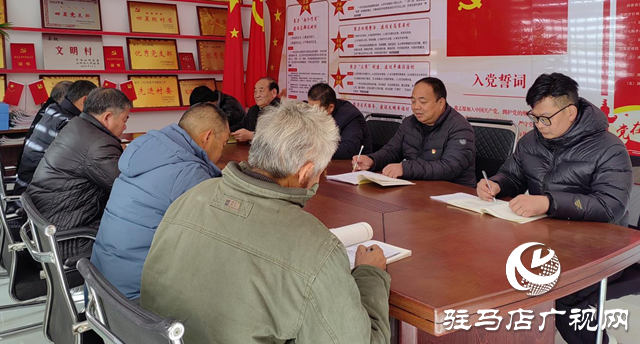 泌阳县郭集镇杨树岗村驻村工作队：全会精神指路线 实干笃行谋幸福