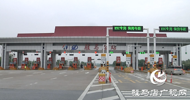 2025 年元旦高速不免费 出行请注意！