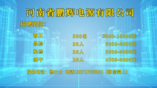 高校毕业生们！这场就业服务专项行动直播带岗不容错过！