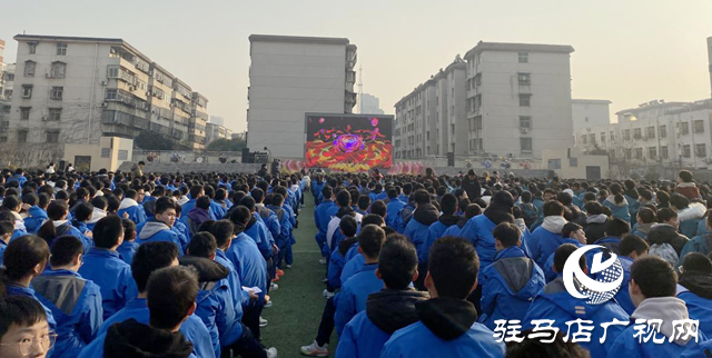 驻马店市第四中学举行2025年元旦文艺汇演