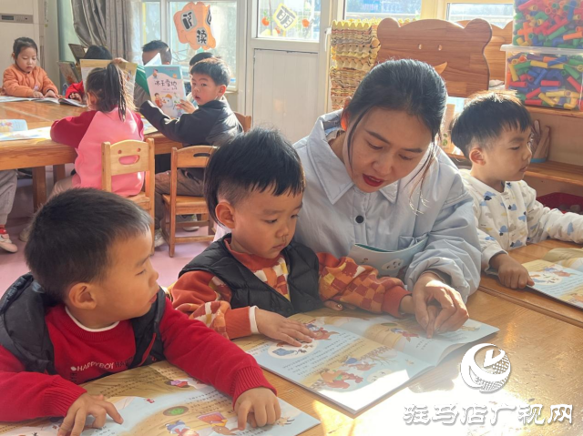 驻马店市实验幼儿园：筑梦启航 携手成长