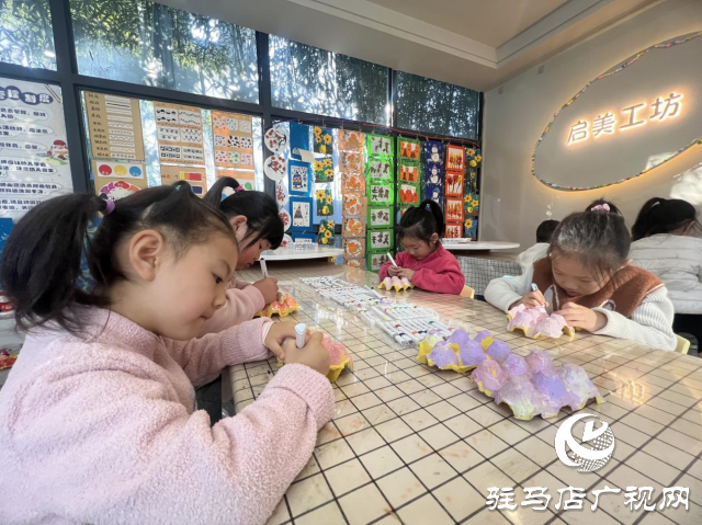 驻马店市实验幼儿园：筑梦启航 携手成长