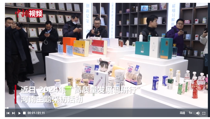 【高质量发展调研行】探访中原食品实验室：助力河南从“国人粮仓”到“世界餐桌”