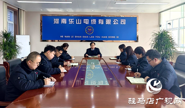 驻马店市委五届七次全会暨市委经济工作会议精神引发企业界强烈反响