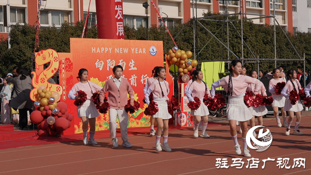 驻马店市实验中学举办“向阳而生 逐梦前行”文艺汇演