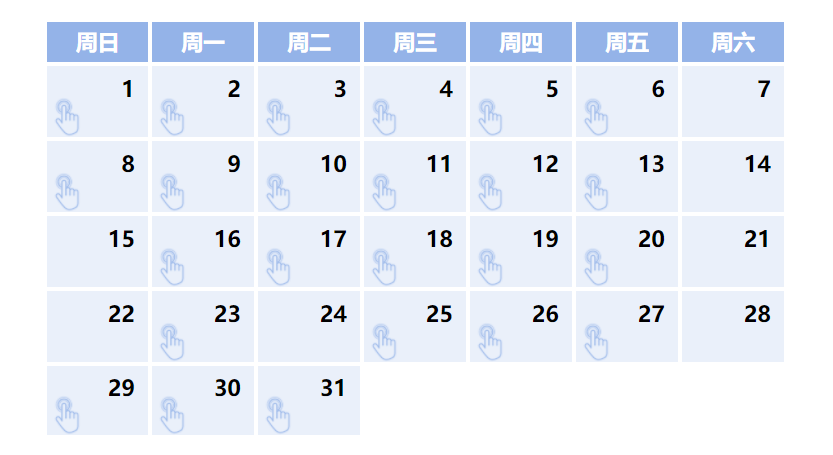 天天学习丨中南海月刊（2024.12）