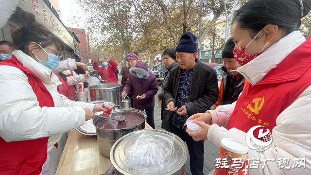 驿城区人民街道综合养老服务中心开展腊八节送粥活动