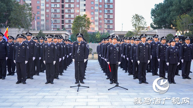 驻马店市公安局经济开发区分局举行人民警察节升旗宣誓仪式