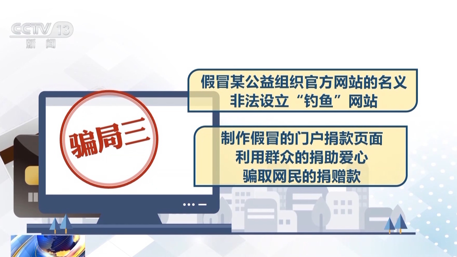 利用AI生成虚假图炮制谣言 专家：个人及平台均需担责！