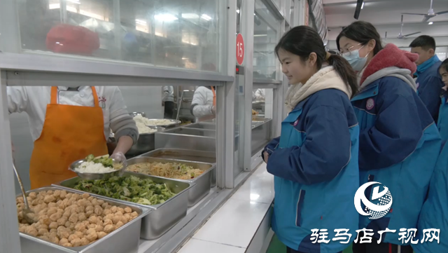 “育”见未来•教育惠民丨驻马店市第一初级中学：构建校园食安防线守护学生健康成长