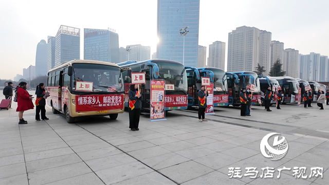 情系游子 驻马店邮政免费接您回家