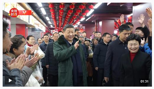 独家视频丨习近平在辽宁沈阳市考察调研