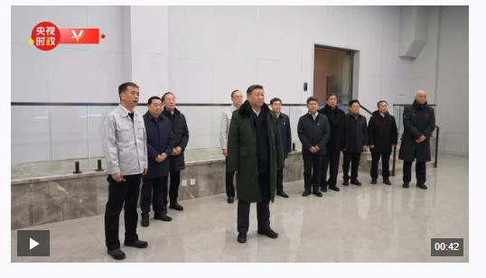 独家视频丨习近平在辽宁本溪市考察调研