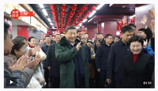 时政新闻眼丨进商场、看社区，习近平沈阳之行的殷殷牵挂