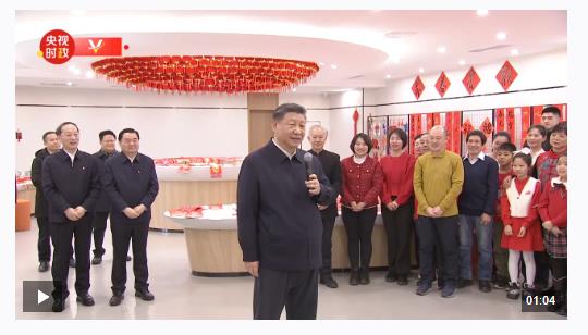 独家视频丨习近平向全国各族人民致以新春祝福