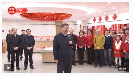 独家视频丨习近平向全国各族人民致以新春祝福