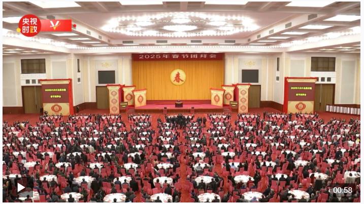 独家视频丨习近平向全国各族人民 向港澳台同胞和海外侨胞拜年