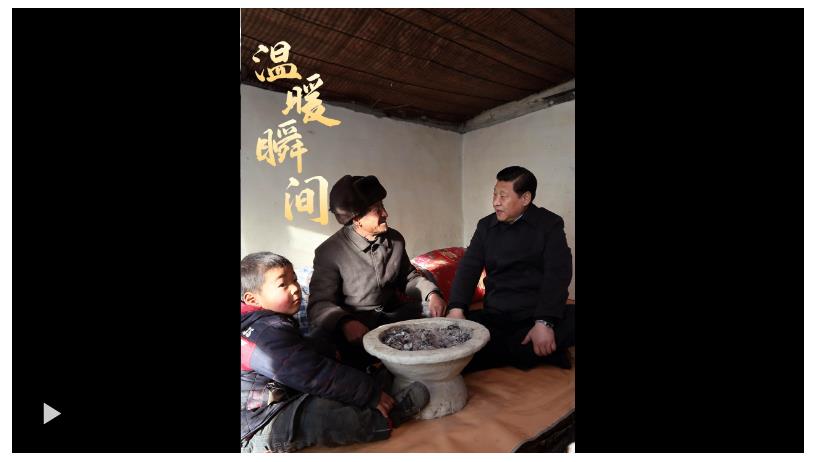 微视频｜温暖瞬间